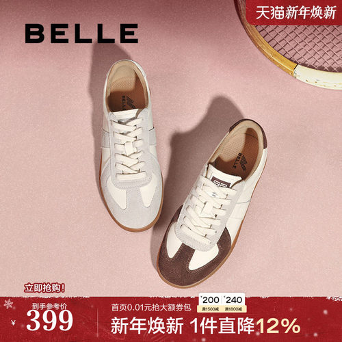 百丽女鞋子复古德训鞋2025新款春季运动鞋小白鞋休闲鞋C1H2DAM5