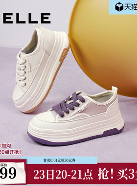 百丽女鞋子厚底板鞋女新款增高休闲鞋运动奶糕小白鞋Z7G1DAM5预