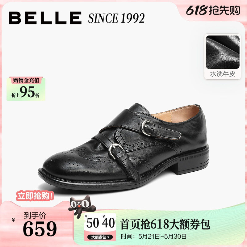 【92系列】百丽水洗牛皮复古乐福鞋一脚蹬2026孟克单鞋子H80