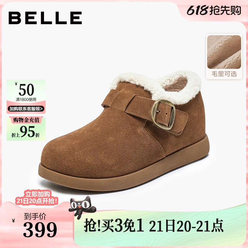 百丽女靴毛毛勃肯乐福鞋冬季新款加绒保暖棉鞋雪地靴E4Z1DDM5