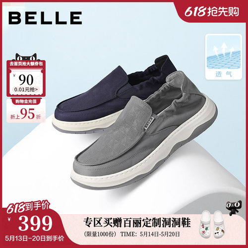 百丽男士款送爸爸一脚蹬布鞋