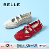 周雨彤同款 子 百丽酒心糖芭蕾红色运动复古玛丽珍女薄底德训赛车鞋