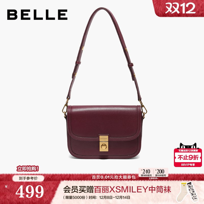 百丽包包女2025冬新商场同款高级简约百搭单肩斜挎小方包BL872DX5