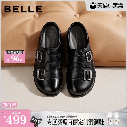 百丽内增高厚底勃肯鞋女2026新款真皮可两穿一脚蹬单鞋子B3331CM6