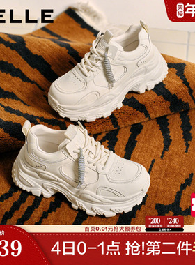 百丽马赛克老爹鞋加绒皮面厚底增高商场新款运动休闲鞋F1K1DAM6预