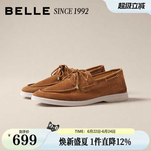 羊皮革时尚英伦风商务休闲皮鞋
