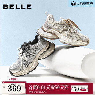 带增高运动休闲鞋 百丽厚底灰色老爹鞋 子双鞋 女鞋 E4D1DCM5 新款