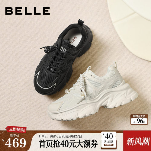 百丽女鞋子白色老爹鞋免系带新款商场款厚底增高休闲鞋E9K1DAM6