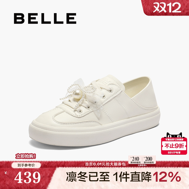 百丽两穿小白芭蕾德训鞋女2025新款一脚蹬运动休闲鞋子D8Y1DCM5