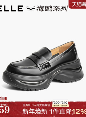 百丽厚底增高运动乐福鞋女2025新款黑色小皮鞋深口单鞋子D2T1DAA5