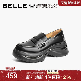 深口单鞋 黑色小皮鞋 子D2T1DAA5 女2025新款 百丽厚底增高运动乐福鞋