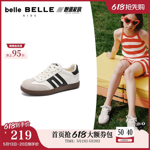 百丽休闲舒适阿甘德训鞋