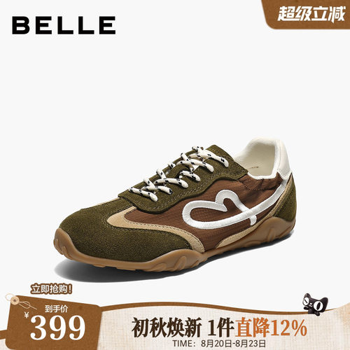 百丽女鞋子复古薄底德训鞋2026新款舒适内增高跑步休闲鞋B3408CM6
