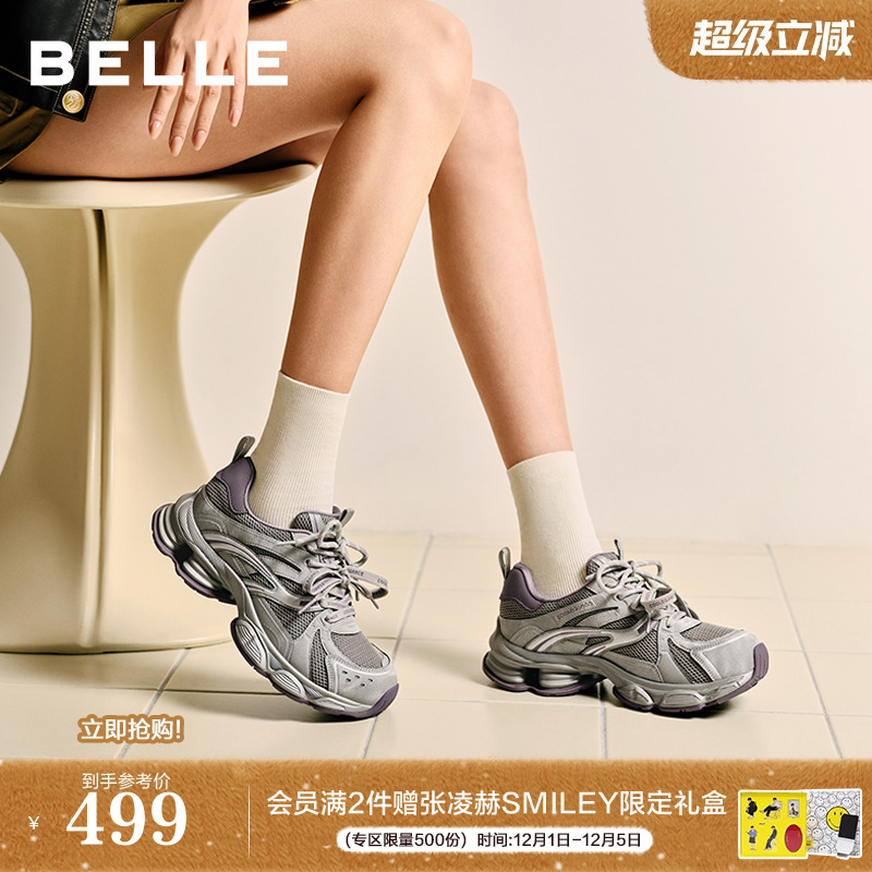 百丽复古蒸汽波老爹鞋女双鞋带商场春新款厚底增高休闲鞋F1M1DAM6