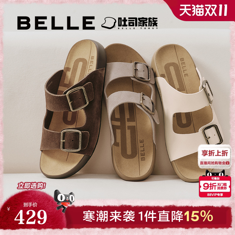 舒适休闲可外穿一字拖