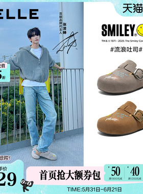 张凌赫同款百丽男鞋SMILEY联名涂鸦流浪吐司增高包头勃肯鞋A2241