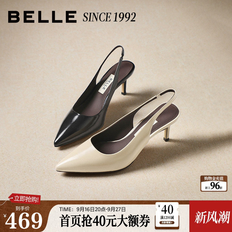 【92系列】百丽真皮包头凉鞋女26春季新款优雅细高跟凉鞋H8010A图片