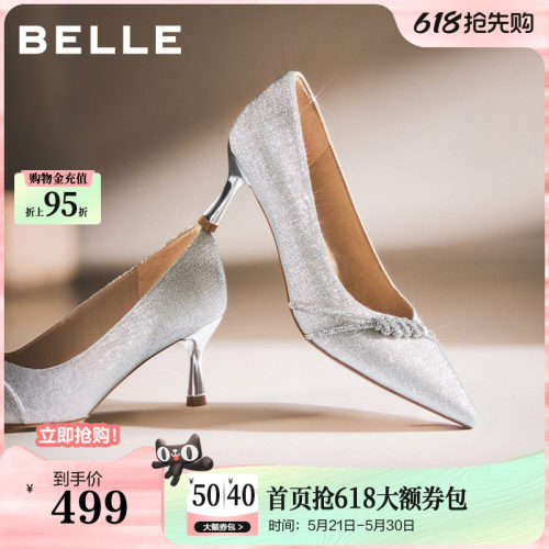 百丽黑色细高跟浅口单鞋女26春季新款宴会年会新娘婚鞋子F1U1DAQ6