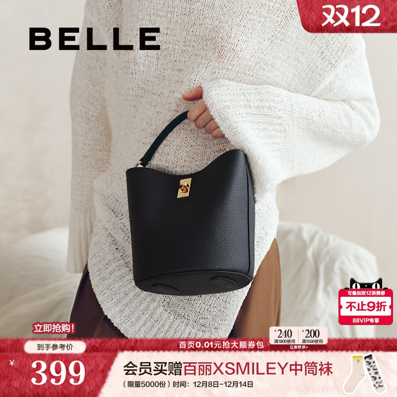 百丽杏仁真皮手提水桶包