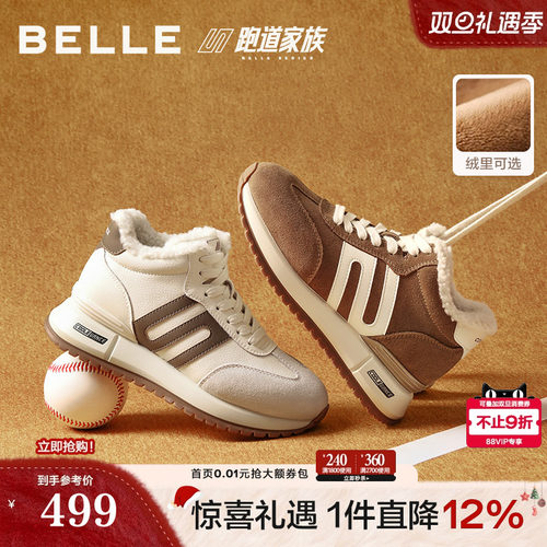 百丽跑道小金甘厚底加绒高帮德训鞋子新款棉鞋毛毛休闲鞋E6Q1DD