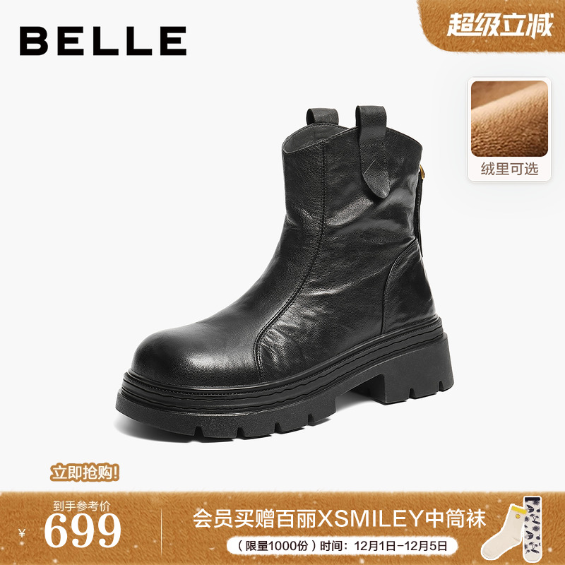 百丽复古羊皮时装靴女冬季新款棉鞋厚底显瘦加绒短靴子F2N1DDZ5