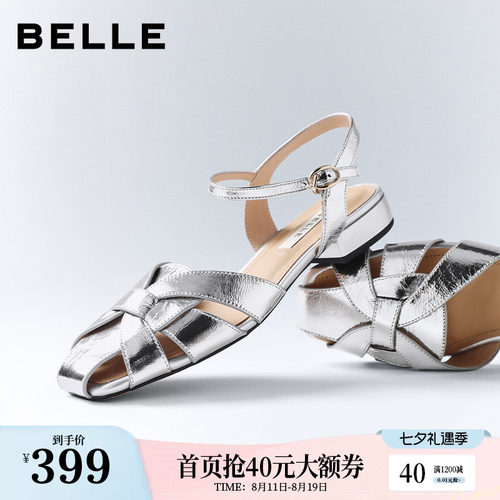 百丽包头镂空罗马凉鞋女2026夏季新款真皮休闲凉拖鞋子B3144BL6