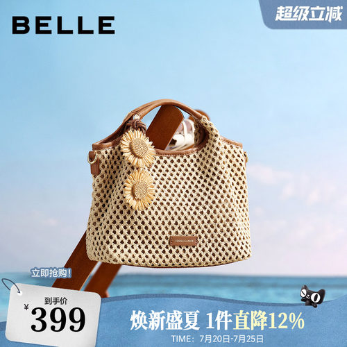 百丽包包女2026夏新款休闲通勤编织包单肩斜挎手提托特包BL891BX6