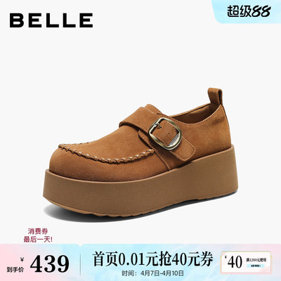 百丽复古厚底增高勃肯鞋女2026春季新款全包休闲单鞋子B3080AM6