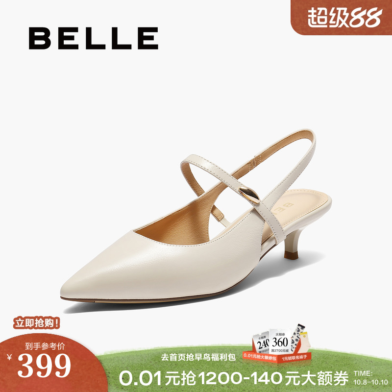 百丽女鞋子高跟法式包头凉鞋2025夏季新款真皮浅口单鞋BCB33BH5