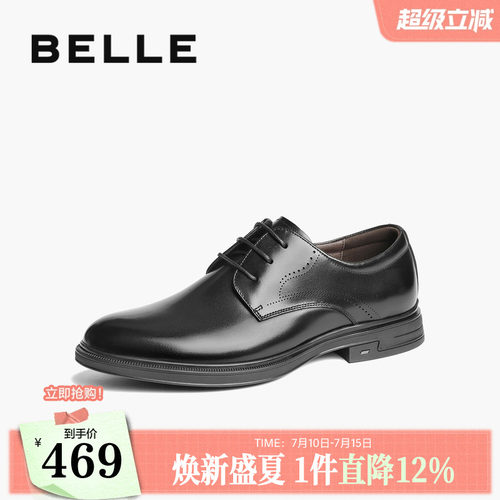 系带商务皮鞋牛皮革正装鞋
