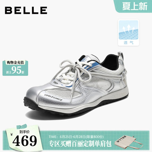百丽透气网面老爹鞋女2026秋季新款赤足鞋大网孔休闲鞋B3196CM6