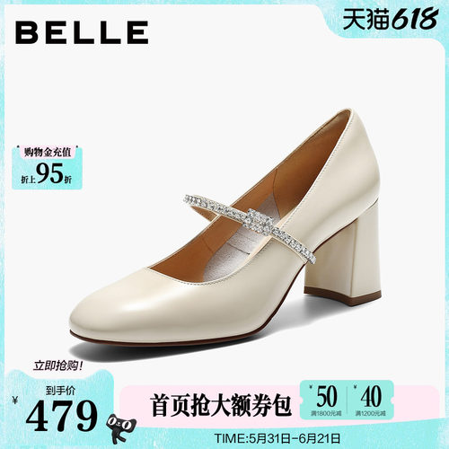百丽女粗高跟红色玛丽珍鞋夏季新款真皮婚鞋单鞋子BAZC6