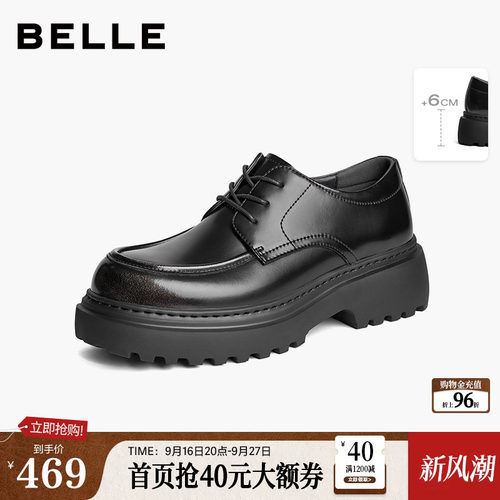 厚底增高商务德比鞋系带皮鞋