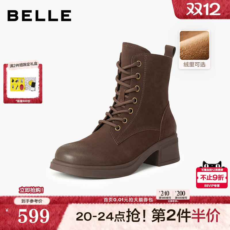 百丽英伦风羊皮马丁靴子女冬季加绒新款粗跟增高短靴子3NW45DD5