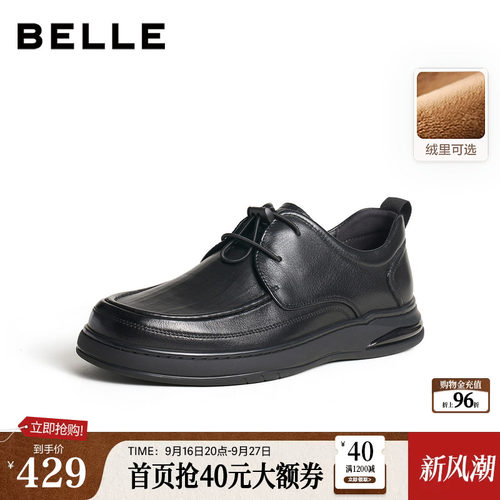 质感牛皮革舒适简约休闲商务皮鞋
