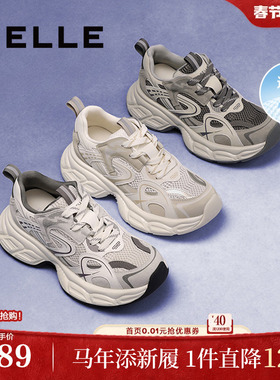 百丽小行星女鞋子厚底透气网面老爹鞋春新款运动休闲鞋D4X1DAM6