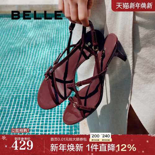 白百何同款百丽华尔兹凉拖鞋