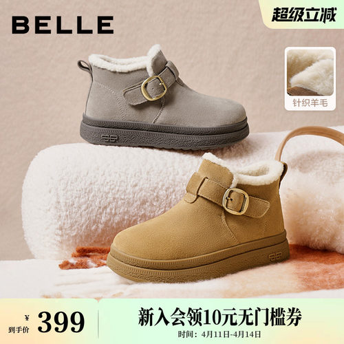 百丽厚底毛毛雪地靴女加绒冬新款棉鞋防滑保暖勃肯短靴子E4K1DDD5