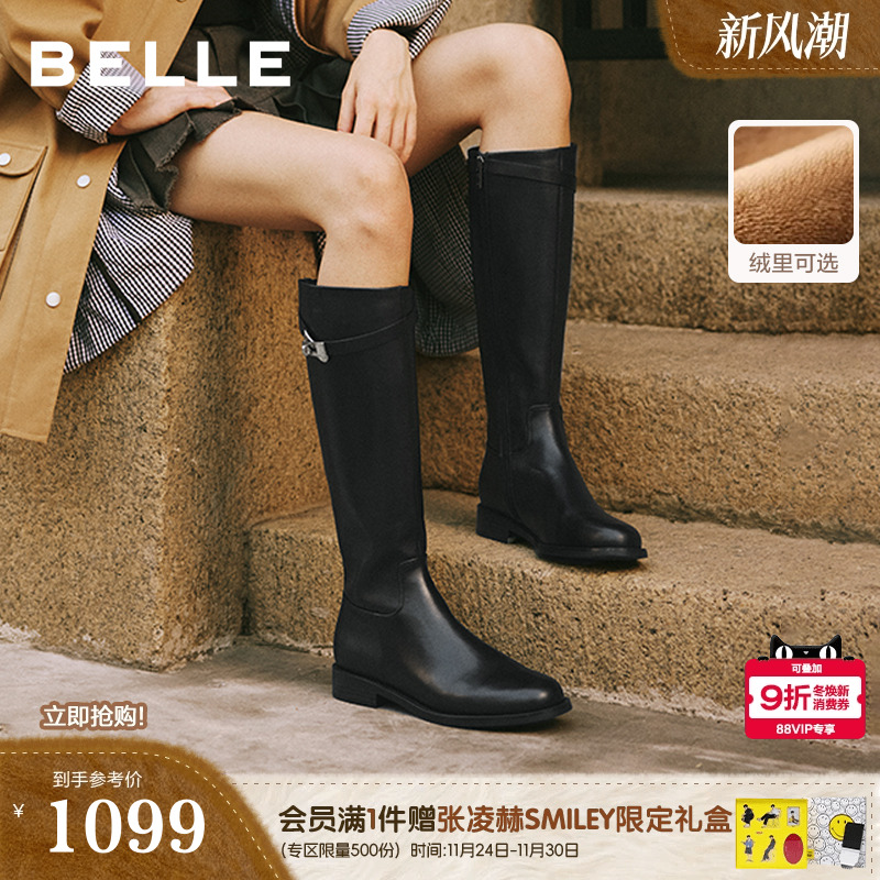 百丽高长骑士靴女2025冬季新款加绒真皮显瘦瘦长筒靴子3QFB8DG5