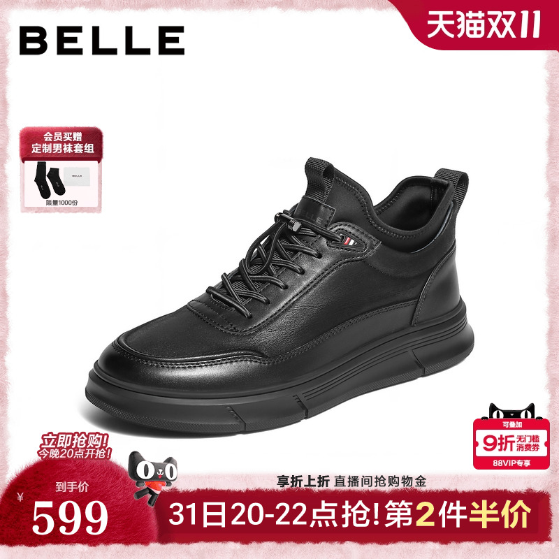 舒适潮搭商务鞋高帮休闲皮鞋