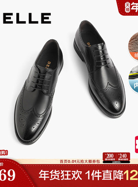 肖战同款百丽男鞋商务内增高真牛皮鞋男士结婚鞋布洛克正装7TN01A