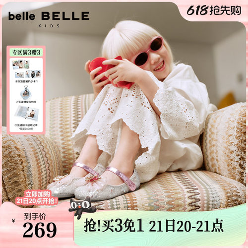 百丽童鞋闪耀亮片公主鞋女2026春商场新款玛丽珍鞋时装鞋A7001A86