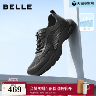 商务健步鞋 明星同款 真皮运动鞋 厚底增高休闲鞋 子8GZ01B 百丽男鞋