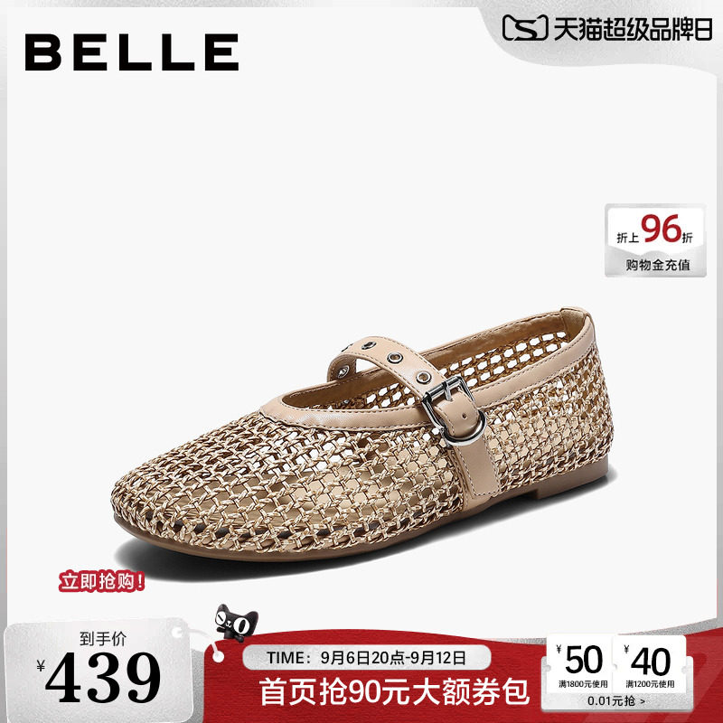 百丽透气渔网芭蕾玛丽珍鞋女2026夏季新款复古薄底单鞋子G3D1DBQ6图片