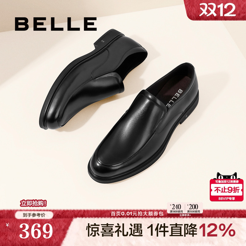 百丽男士真皮休闲风皮鞋