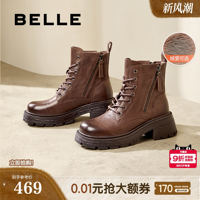 百丽女靴子厚底复古马丁靴加绒新款冬季英伦风真皮短靴D3F1DDD4