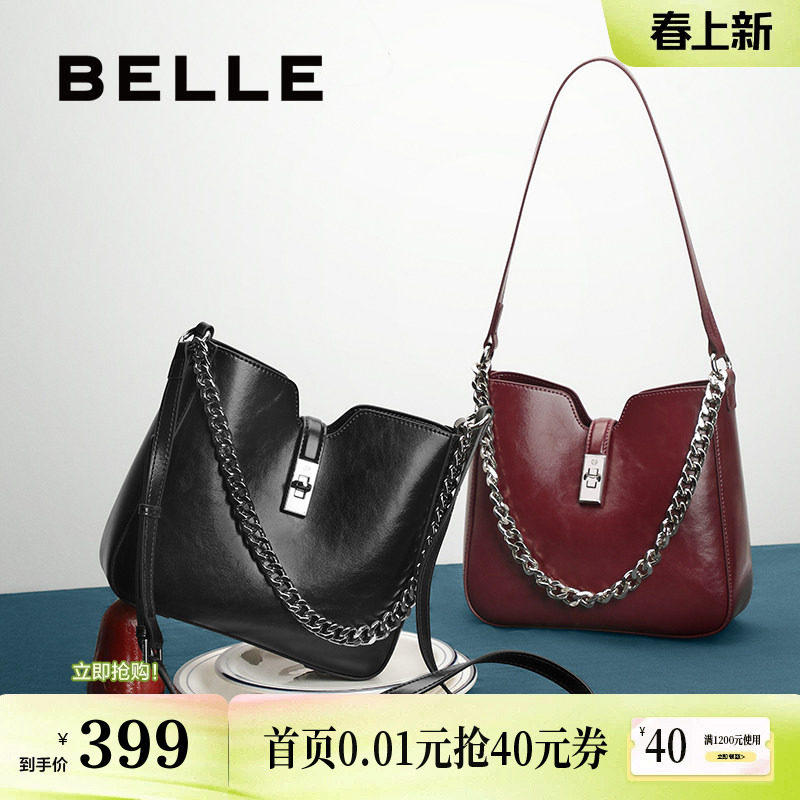 百丽包包女单肩手提腋下包礼物通勤斜挎水桶托特新娘婚包BL837CX5