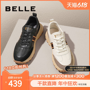 百丽复古休闲男鞋2024春季商场同款厚底户外运动鞋休闲鞋8FE01AM4