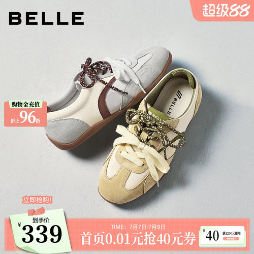 百丽薄底复古赛车德训鞋女鞋子2026春季新款运动休闲鞋F4K1DBM6