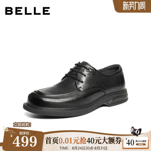 质感牛皮革舒适简约商务休闲皮鞋